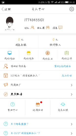 都爱搜搜下载_都爱搜搜安卓版下载-1