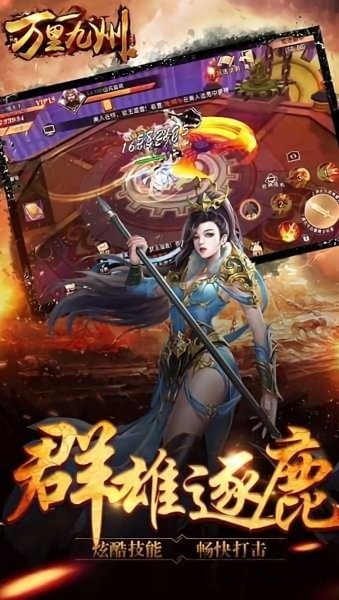 截图1