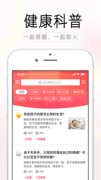 和和合合-01