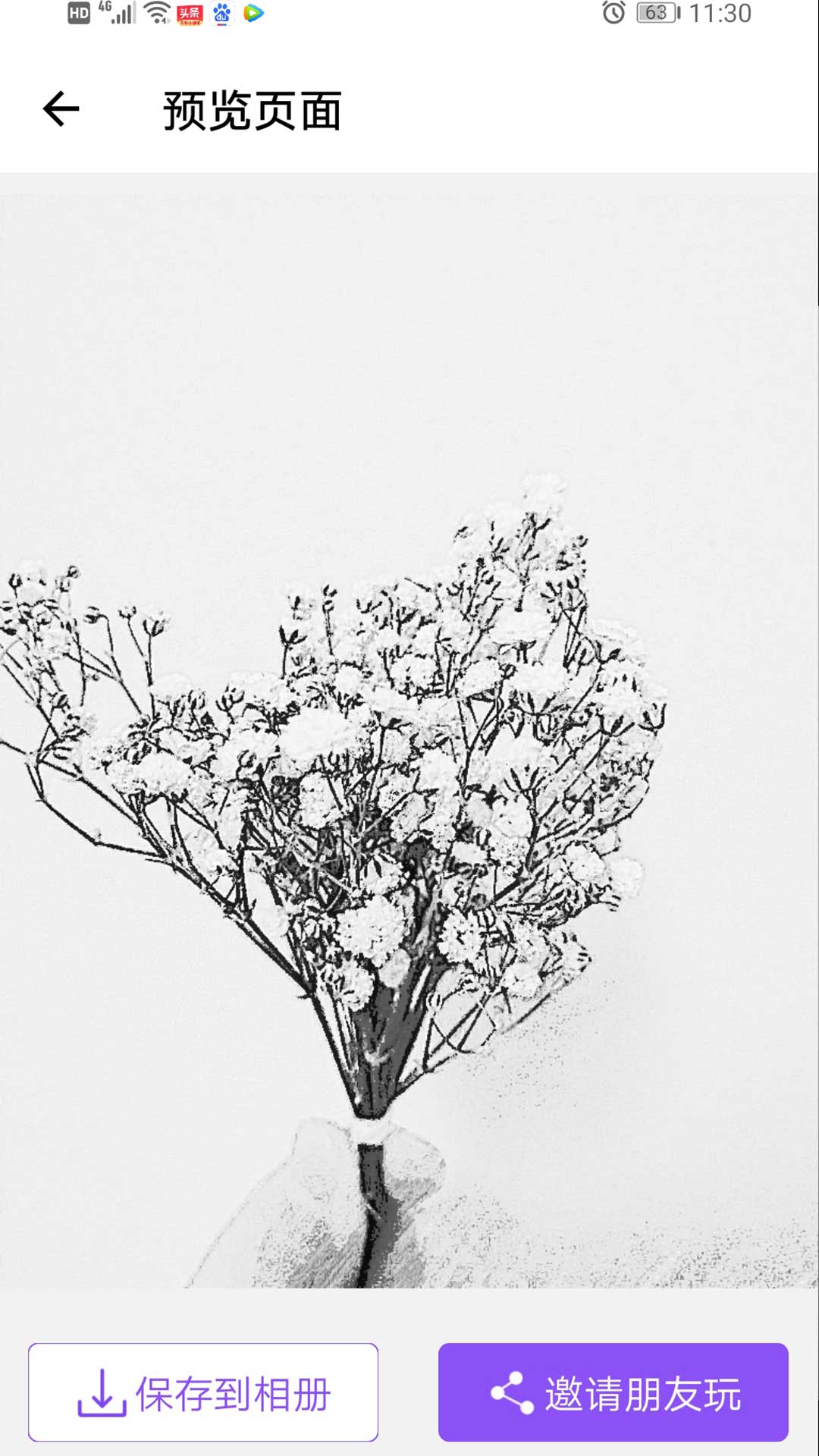 铅笔素描下载_铅笔素描苹果版下载-1