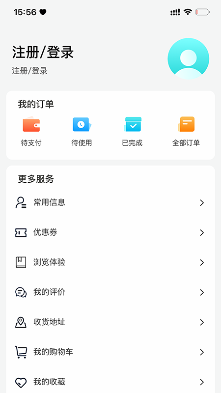 花果山截图2