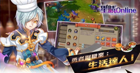 星晴online截图3
