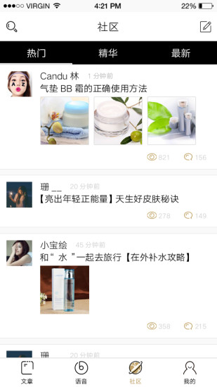 美赐截图2