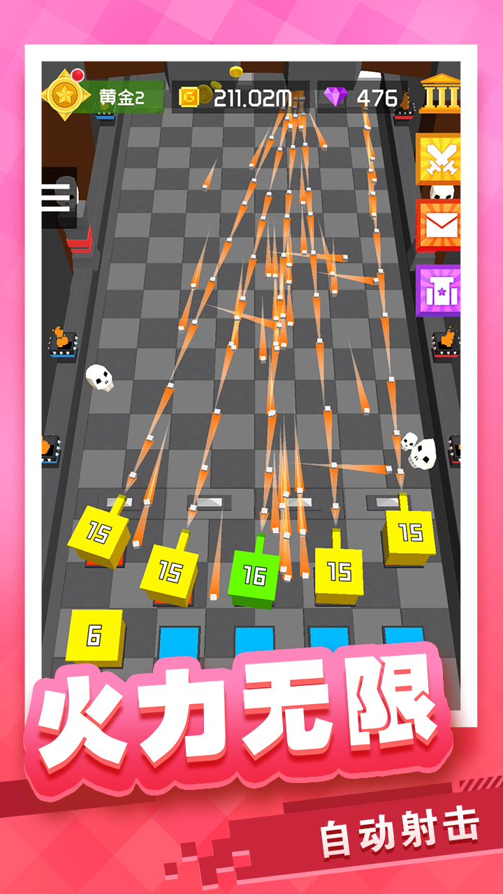 方块塔截图1
