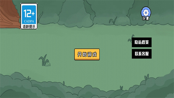 师父把我的金箍棒藏起来了-01