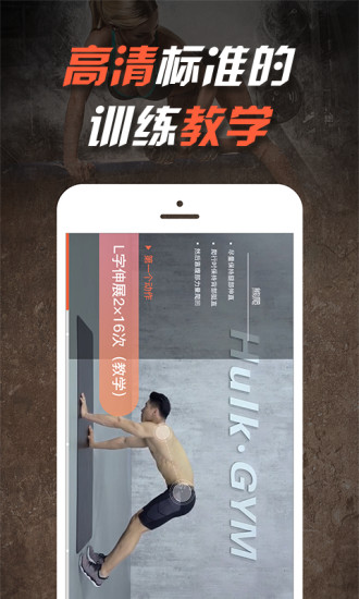 截图2