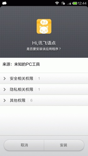 截图1