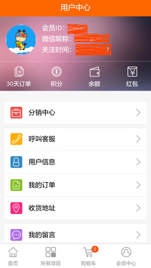 左右手家政截图2
