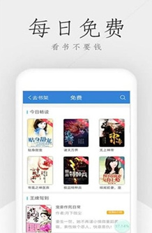 免费书吧截图1