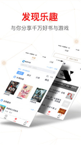 热点日报截图4