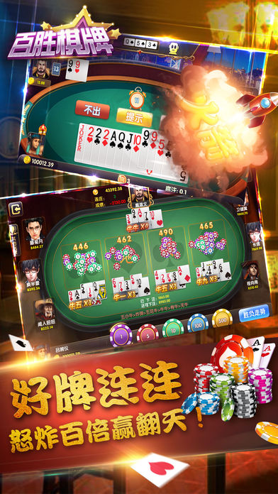 英语天天见截图2