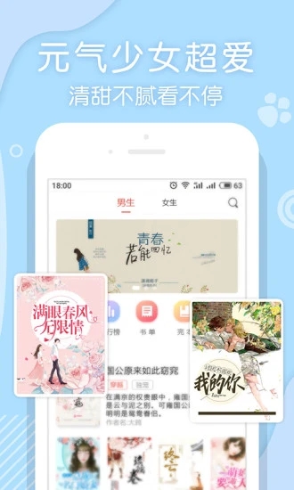 翻糖截图1