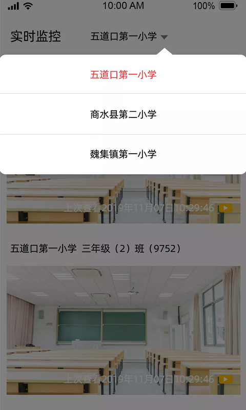 青橙尖子班-01