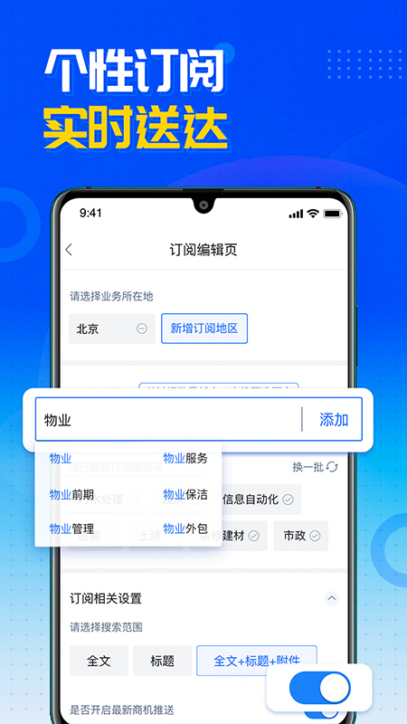 截图4