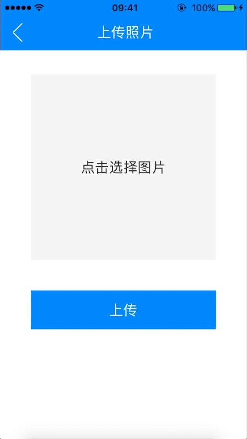 金华专技截图3