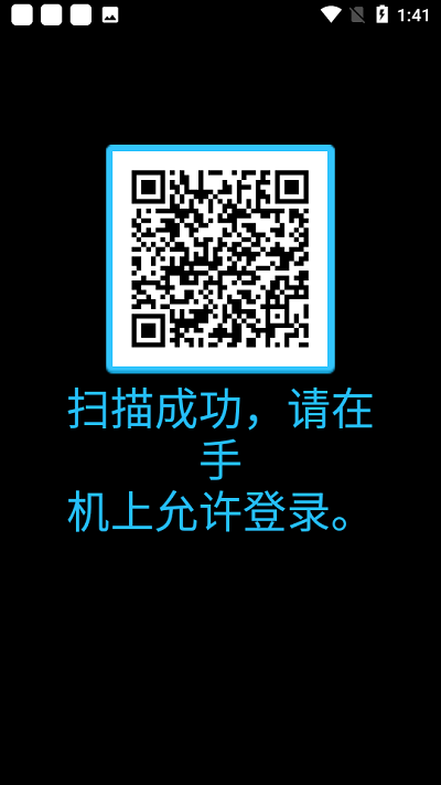 qq手表版