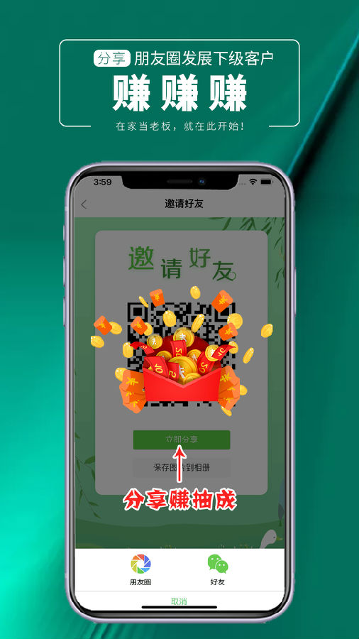 淘添购商城下载_淘添购商城安卓版下载-1