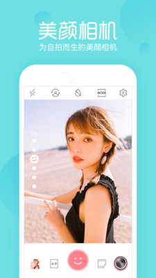b612相机-01