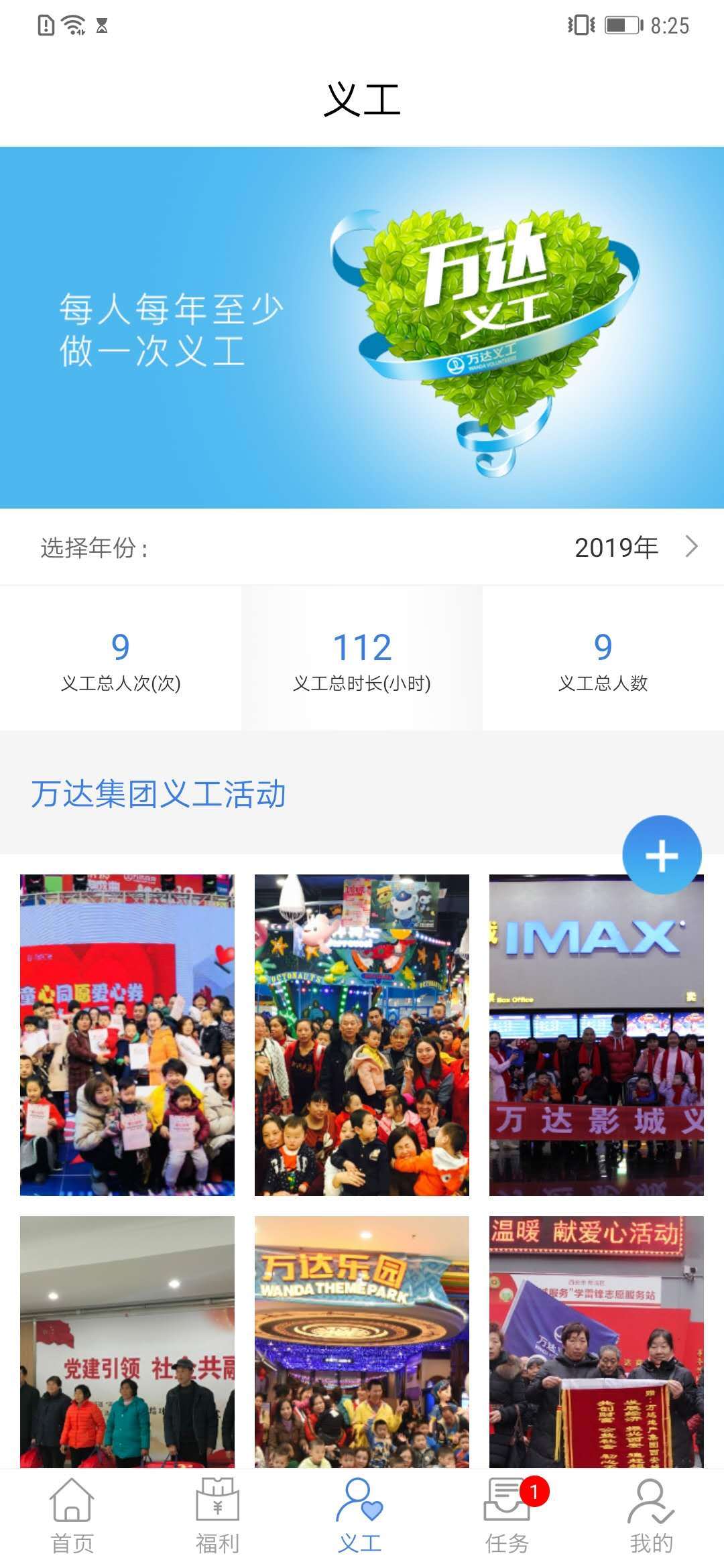 万友引利截图2