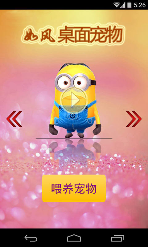 截图2