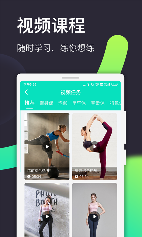 柚尘截图1