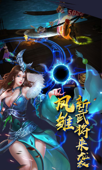 真赵云无双变态版截图2