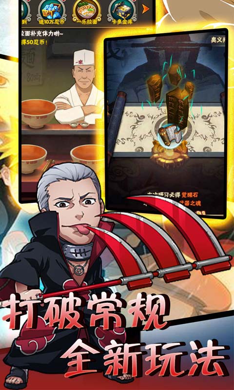 命运之刃星耀商城版截图3