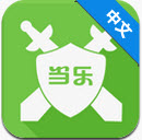 当乐网游中心下载_当乐网游中心手机版下载