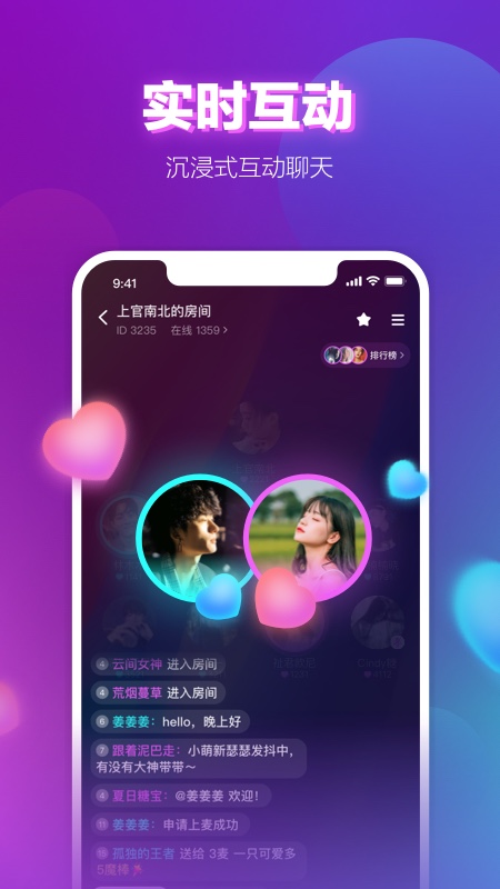 贴儿截图2