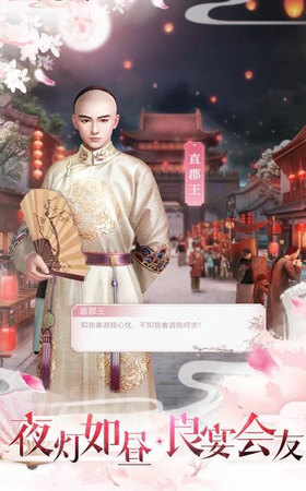 截图2