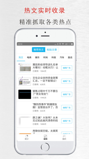 截图2