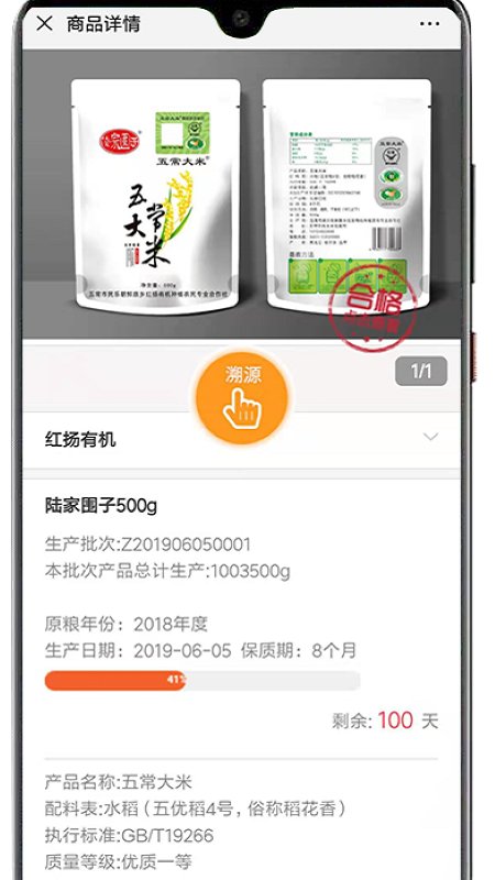福码管家下载_福码管家ios版下载-1