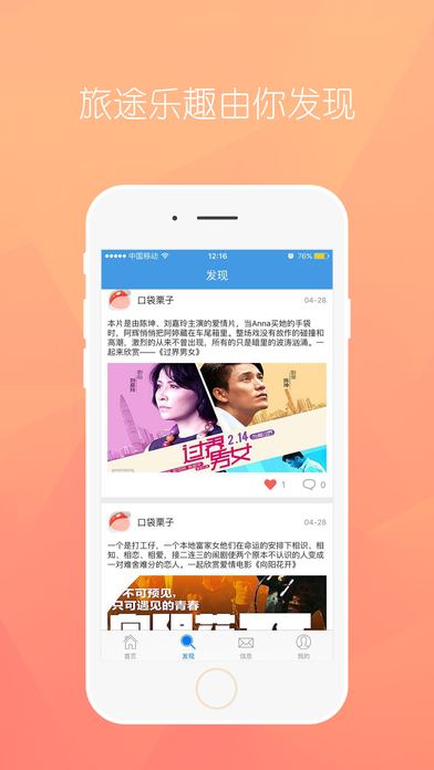 口袋栗子