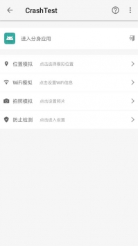 大牛助手截图1