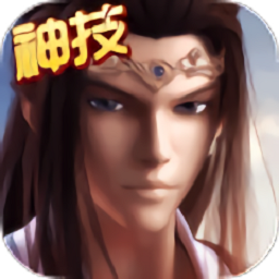 新秦时明月九游版