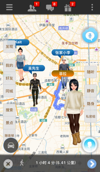 截图1