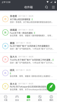 k信截图1