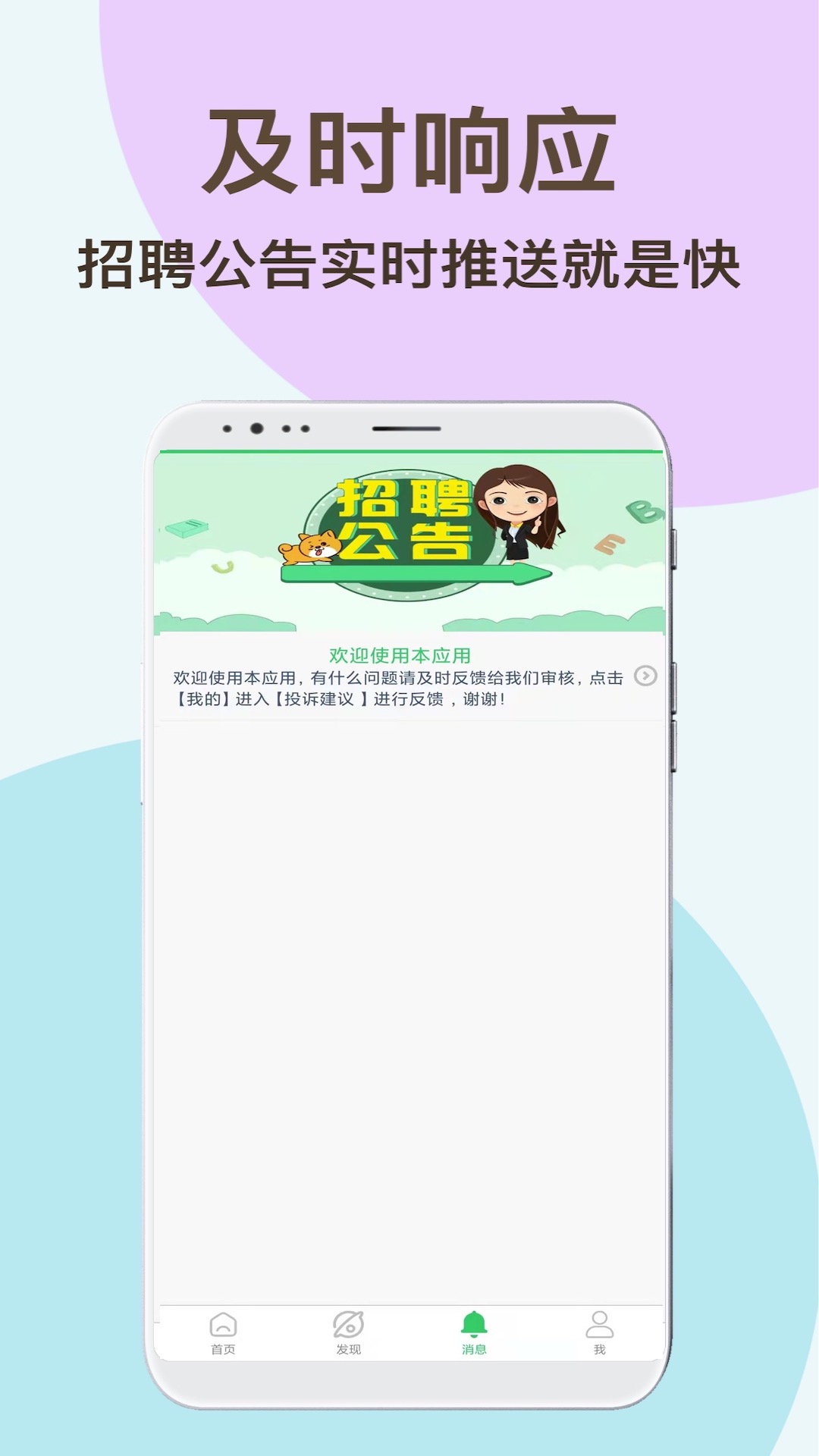 职圈-01