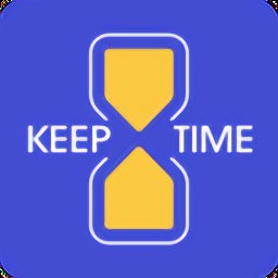 keeptime日程管理