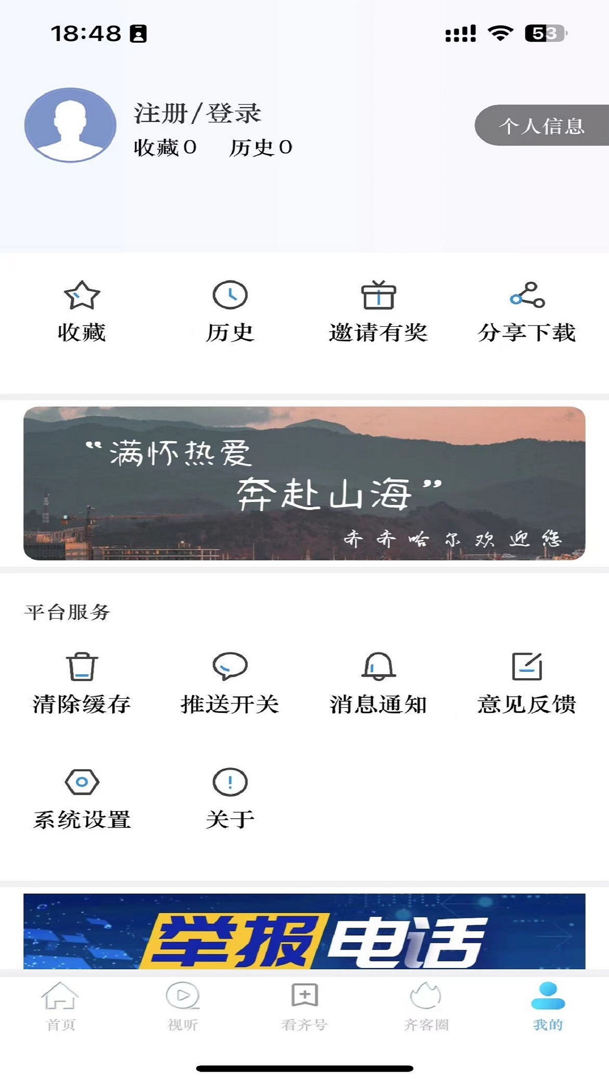 看齐-01