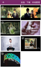 领菲视觉截图1