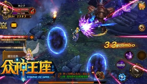众神王座360版截图4