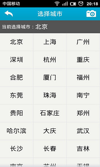代驾达人下载_代驾达人ios版下载-1
