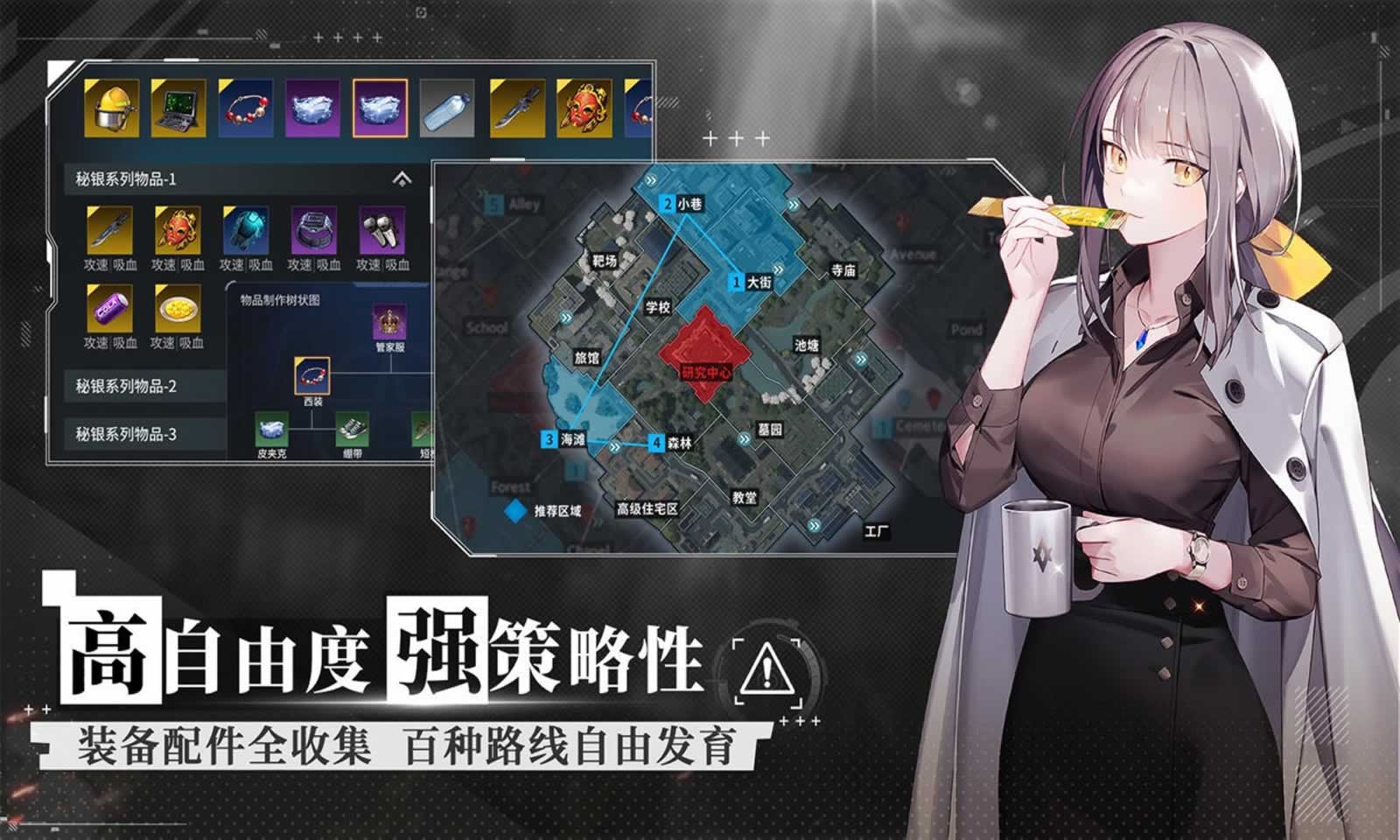 永恒轮回截图3