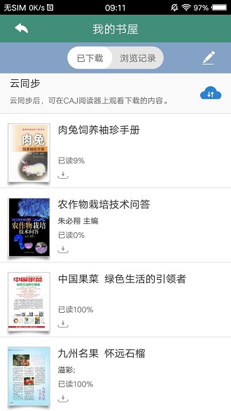 河北云平台