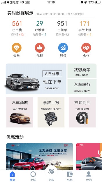 车江山截图3