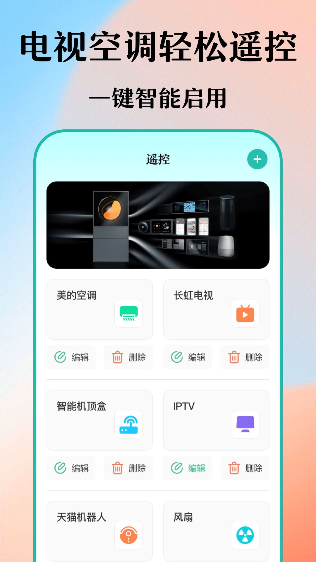小明下载_小明苹果版下载-2