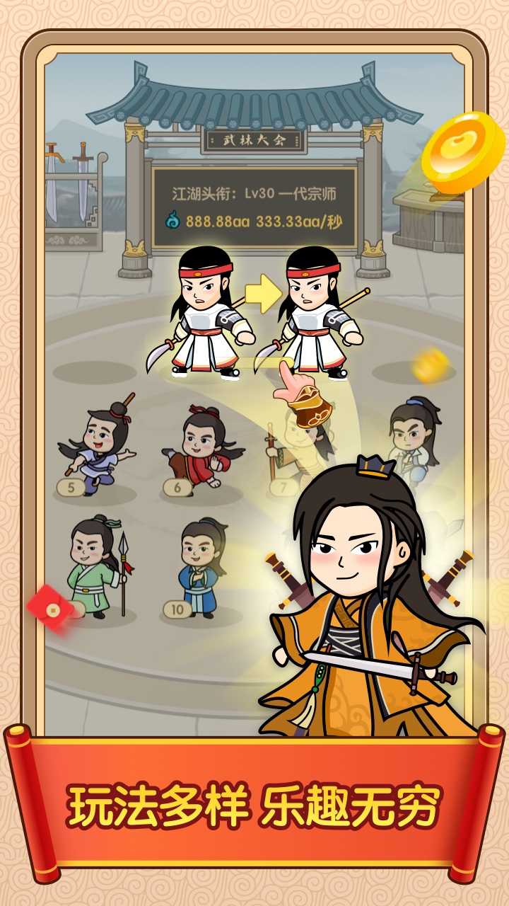 答题闯天下截图2