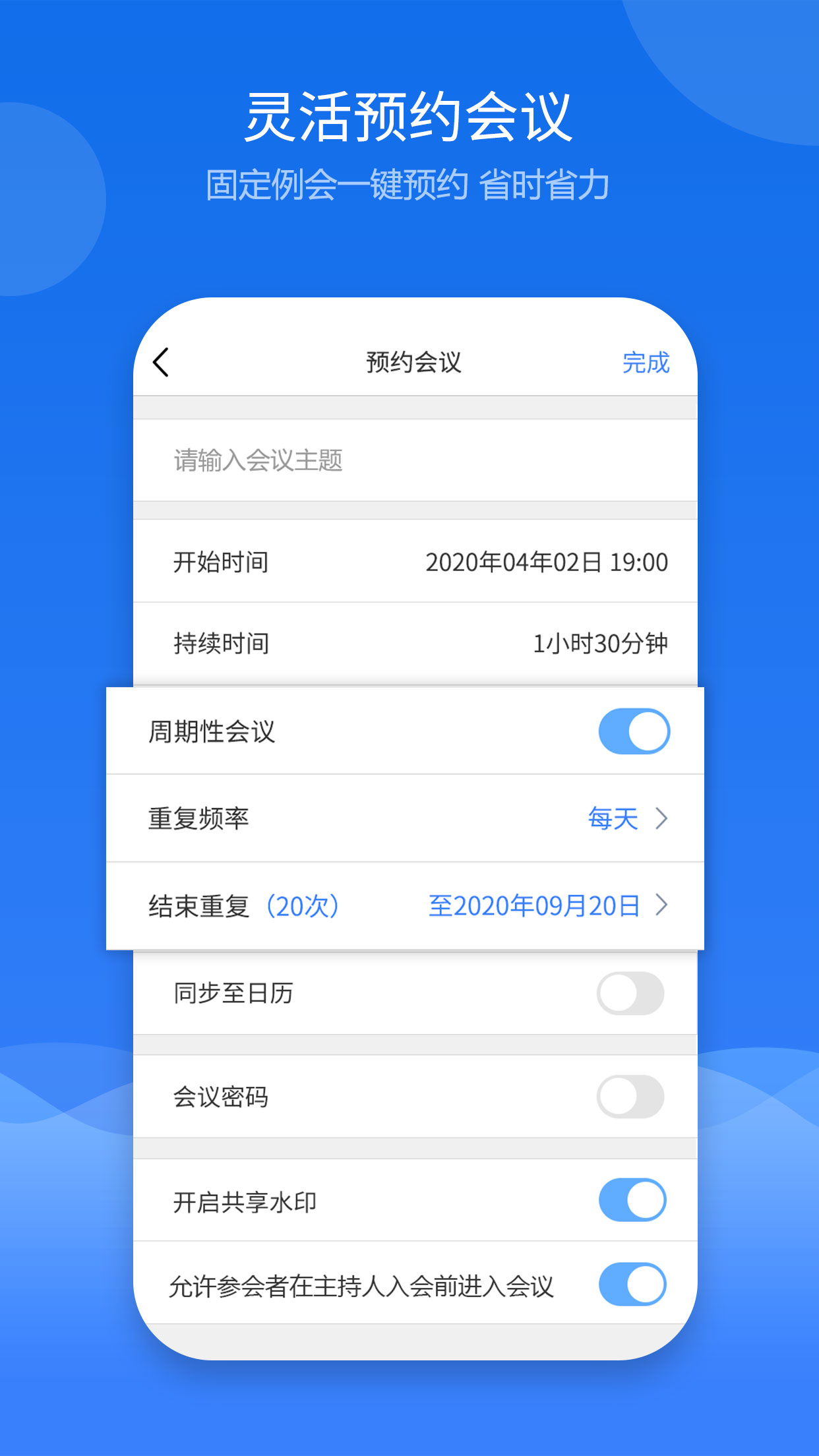 云屋截图4