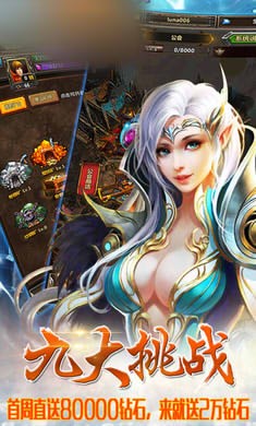 大圣封神截图2